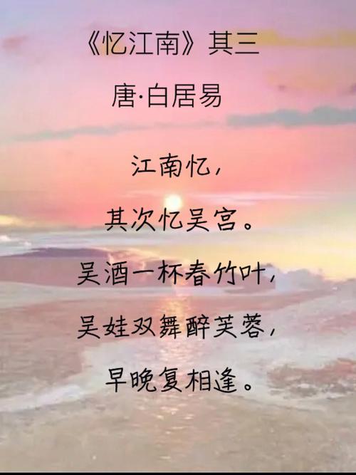 描写南京的诗句